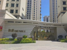 城鄉(xiāng)居壹號(hào)苑一期、二期項(xiàng)目